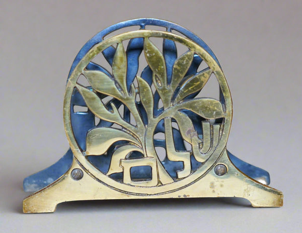 Judaica Vintage Israel Brass Napkin Holder Shalom Olive Branch 1960's
