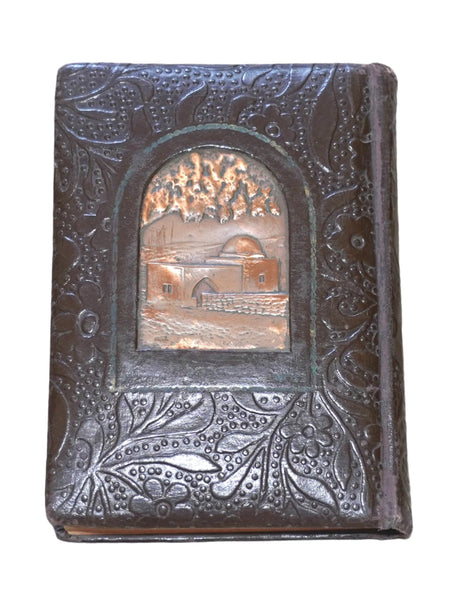 Judaica Siddur Prayer Book Bezalel Rachel Tomb Copper Plaque Cover Hebrew Israel