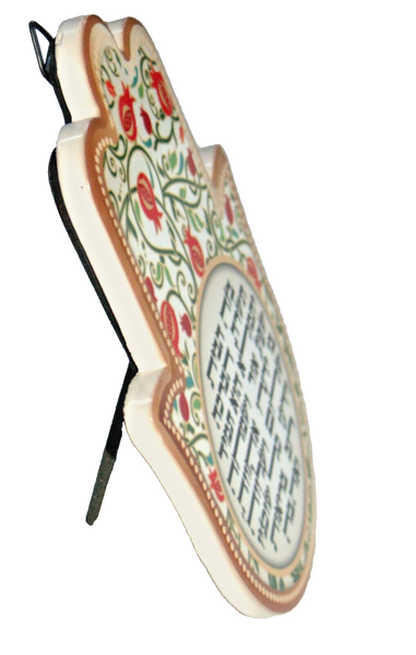 Kabbalah Home Blessing Judaica Hamsa Ceramic Hebrew Evil Eye Pomegranate Stand
