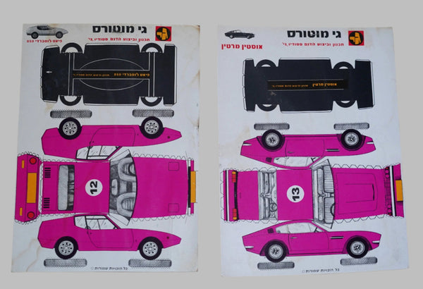 Lot of 2 Car Paper Model Fiat Lombardi Aston Martin Kit Vintage 1970's Pink