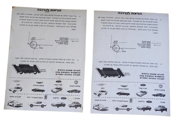 Lot of 2 Car Paper Model Fiat Lombardi Aston Martin Kit Vintage 1970's Pink
