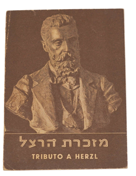 Lot of 2 Collectible Herzl Items 1954 Memorial Booklet Photo at Grave Vintage