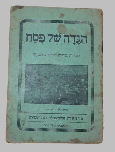 Lot of 3 Judaica Worn Pesach Passover Haggadah Vintage Antique pre Israel