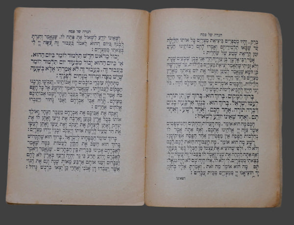 Lot of 3 Judaica Worn Pesach Passover Haggadah Vintage Antique pre Israel