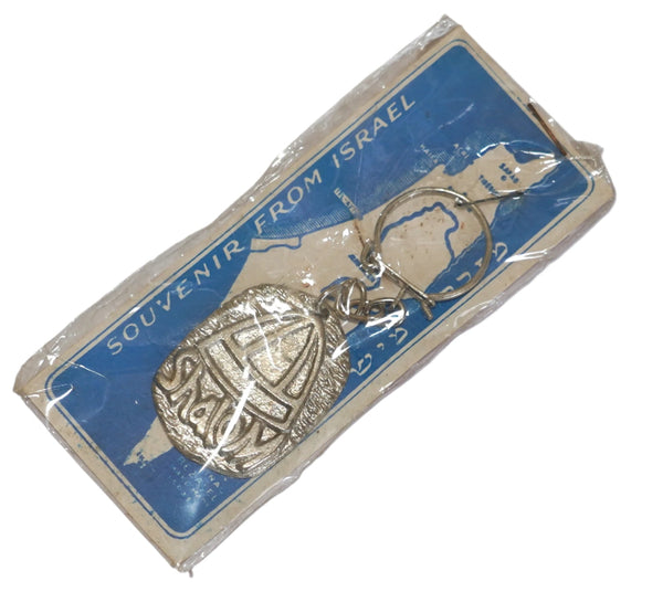 Lot of 4 Vintage 1960's Bezalel Rare Metal Key Charm Holder Israel Judaica