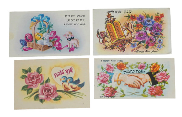 Lot of 4 Vintage Shana Tovah Naive Greeting Cards Judaica 1960's-70's Israel