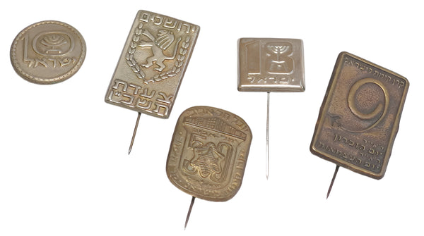 Lot  of 5 Vintage Lapel Pins Israel 9, 10, 18 Anniversary, Jerusalem 1950-60's