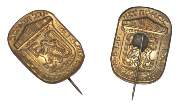 Lot  of 5 Vintage Lapel Pins Israel 9, 10, 18 Anniversary, Jerusalem 1950-60's