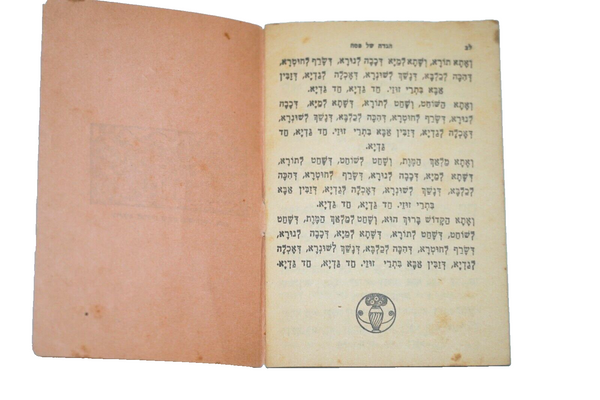 Lot of 3 Judaica PESACH Passover Illustrated Haggadah Bakal Prague Venice Israel