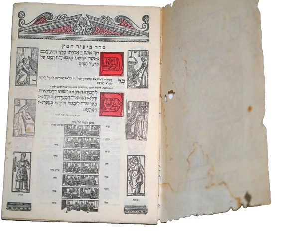 Lot of 3 Judaica PESACH Passover Illustrated Haggadah Bakal Prague Venice Israel