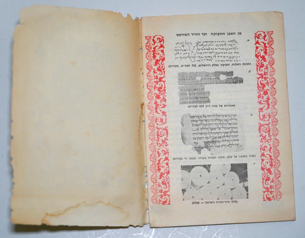 Lot of 3 Judaica PESACH Passover Illustrated Haggadah Bakal Prague Venice Israel