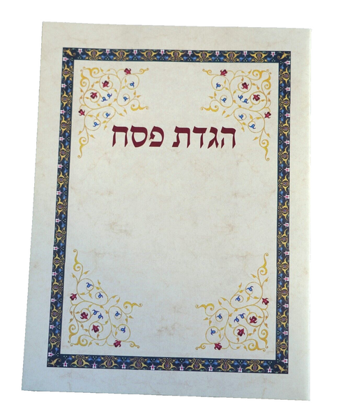 Lot of 3 Judaica PESACH Passover Illustrated Haggadah Recent Israel
