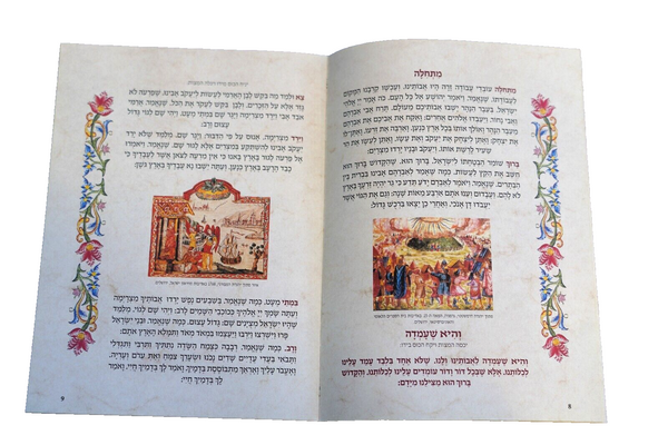 Lot of 3 Judaica PESACH Passover Illustrated Haggadah Recent Israel