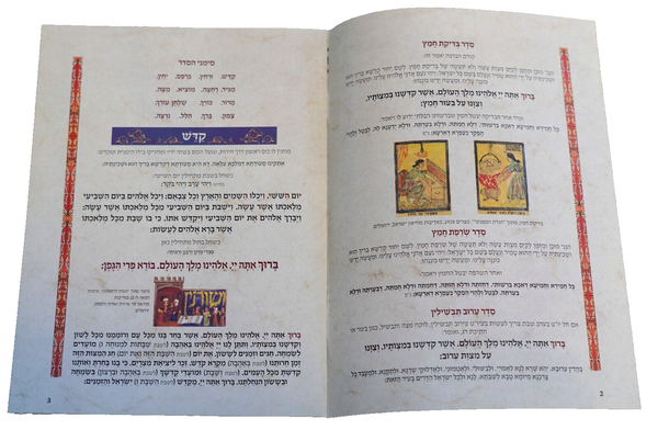 Lot of 3 Judaica PESACH Passover Illustrated Haggadah Recent Israel