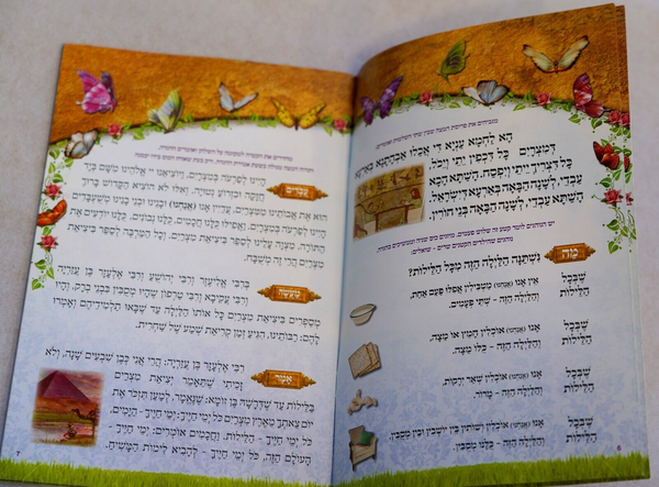 Lot of 3 Judaica PESACH Passover Illustrated Haggadah Recent Israel