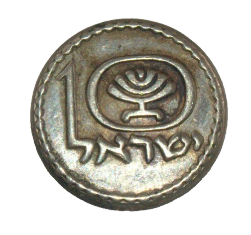 Lot of 3 Vintage Lapel Pins Israel 10th Anniversary, 1960's Expo, Zachor