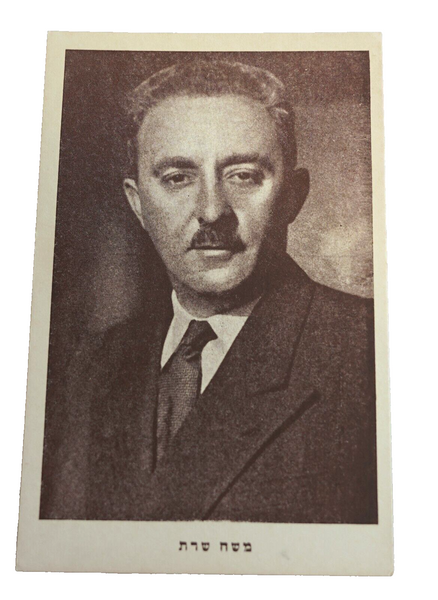 Lot of 4 Vintage Photo Postcards Israel Leaders Weizmann Sharett Ben Gurion