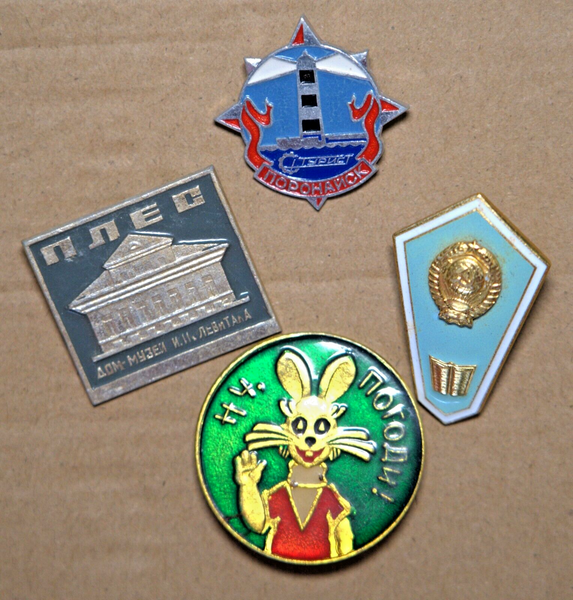 Lot of 4 Vintage Russian Soviet Union Lapel Pins