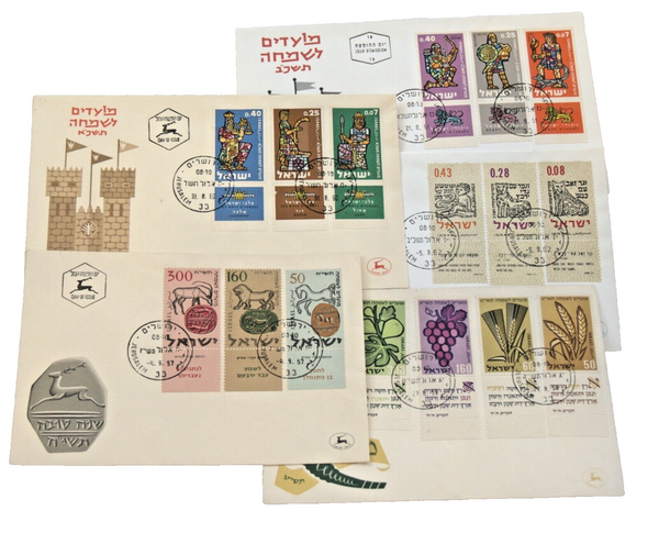 Lot of 5 Israel First Day Cover Vintage High Holidays 1957 1958 1960 1961 1962