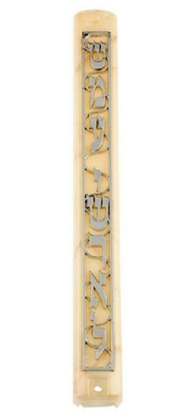 Mezuzah Case Plastic Mock Marble Front Metal Panel Shema Israel 12 cm Judaica
