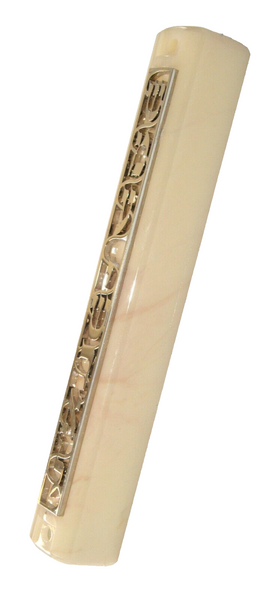 Mezuzah Case Plastic Mock Marble Front Metal Panel Shema Israel 12 cm Judaica