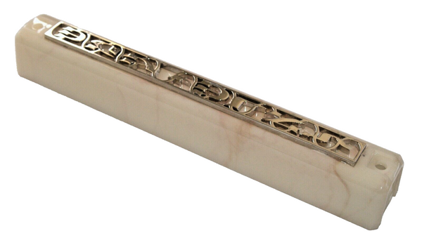 Mezuzah Case Plastic Mock Marble Front Metal Panel Shema Israel 12 cm Judaica