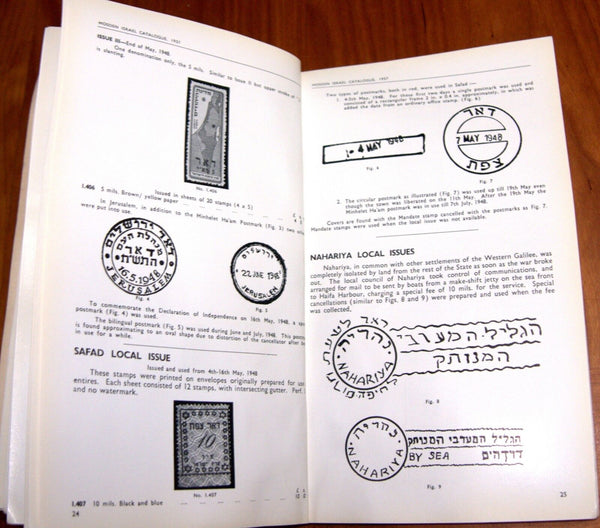Mosden Israel Philately Catalog 1957 Stamps Postmarks Covers Illustrated Book