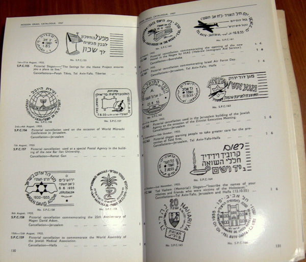 Mosden Israel Philately Catalog 1957 Stamps Postmarks Covers Illustrated Book