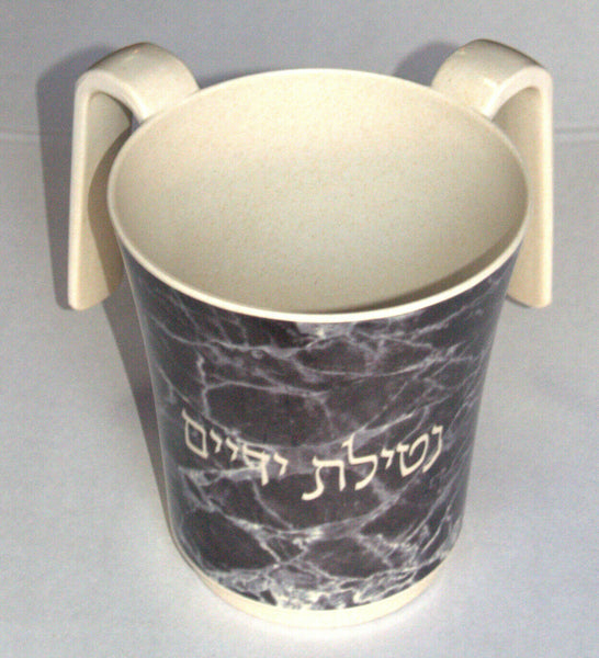 Netilat Yadayim Natla Hand Washing Cup Mock Marble Gray Black Melamine Judaica