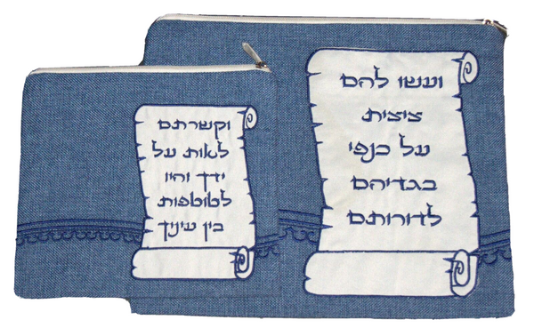 Tallit Tefillin Bag Case Set Blue Linen Scroll Applique Embroidery Judaica