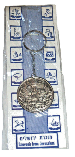Vintage 1960's Key Chain Holder Israel Souvenir Jerusalem Haogen Original Pack