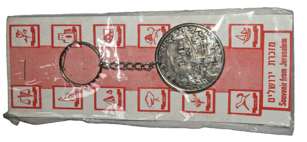 Vintage 1960's Key Chain Holder Israel Souvenir Jerusalem Haogen Original Pack