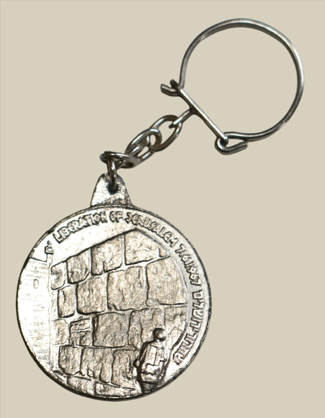 Vintage 1967 Bezalel Moshe Dayan Key Chain Holder Israel Original Pack