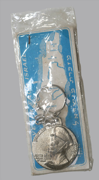 Vintage 1967 Bezalel Moshe Dayan Key Chain Holder Israel Original Pack