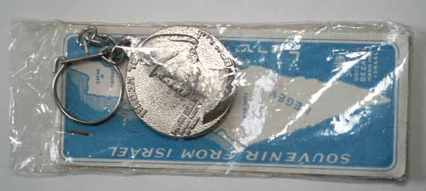 Vintage 1967 Bezalel Moshe Dayan Key Chain Holder Israel Original Pack
