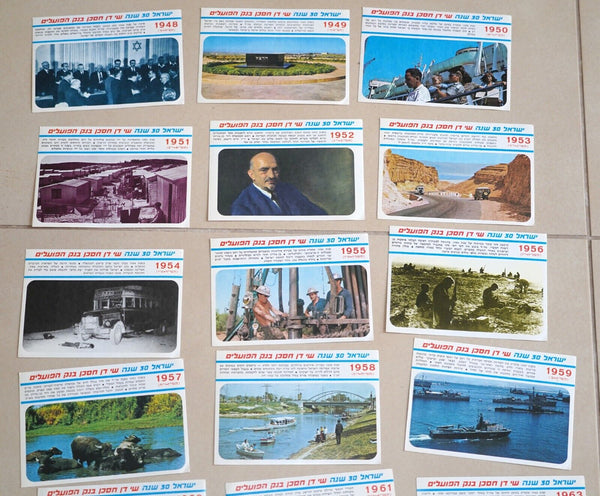 Vintage 28 Postcards Album 1977 30 Years Israel Dan Haschan Judaica