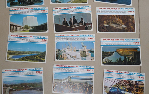 Vintage 28 Postcards Album 1977 30 Years Israel Dan Haschan Judaica