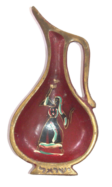 Vintage Israel Judaica Small Red Painted Plate Trinket Tray Oil Jug Shape 1960's