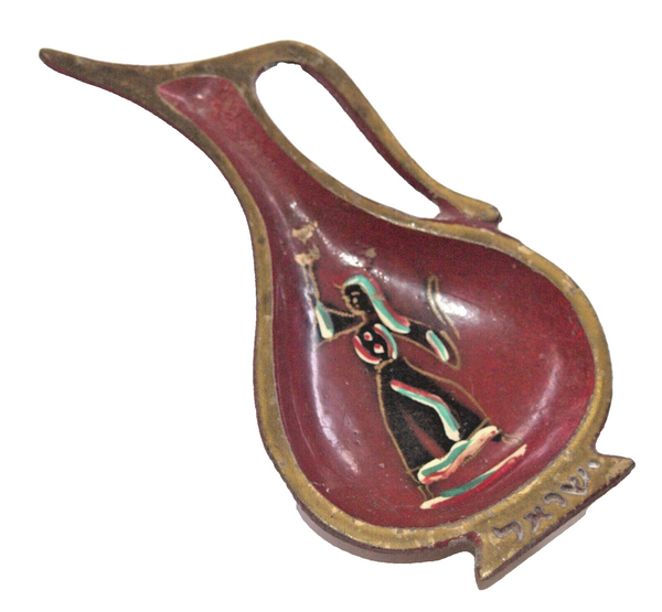 Vintage Israel Judaica Small Red Painted Plate Trinket Tray Oil Jug Shape 1960's