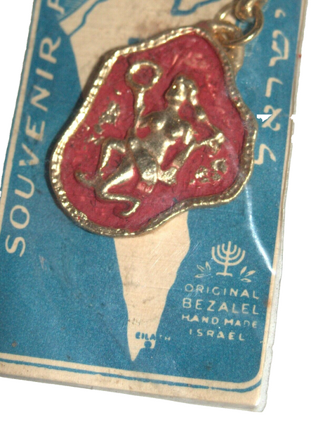 Vintage Zodiac Aquarius Bezalel Key Chain Holder Israel Souvenir Original Pack