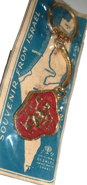Vintage Zodiac Aquarius Bezalel Key Chain Holder Israel Souvenir Original Pack