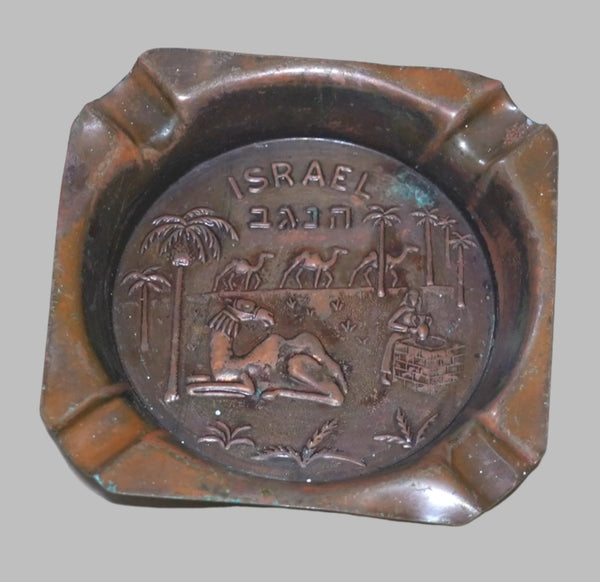 Vintage Israel Hammered Copper Ashtray  Biblical Desert Scene 1960's