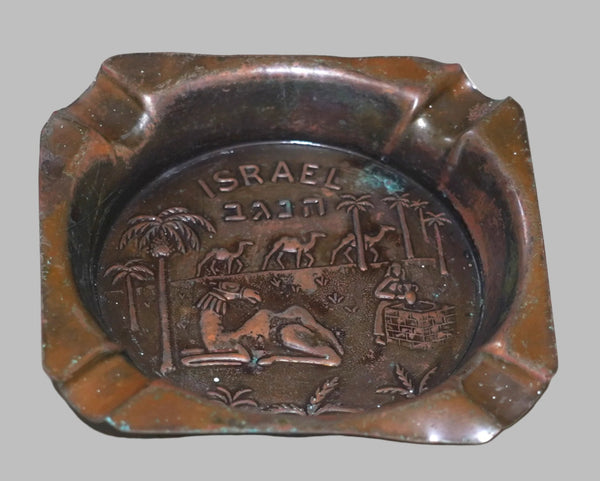 Vintage Israel Hammered Copper Ashtray  Biblical Desert Scene 1960's