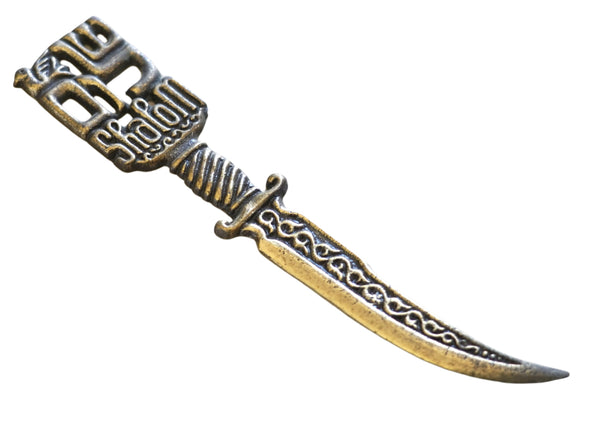 Vintage Israel Shalom Peace Dove Judaica Letter Opener Bronze Dagger Shape 1960s