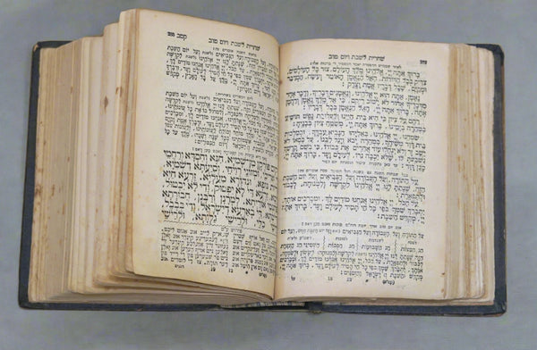 Women Siddur Korban Mincha Antique Book Hebrew Yiddish Wood Binding Judaica 1934
