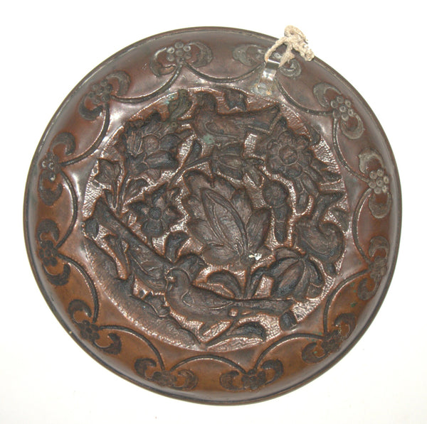 Antique Handcrafted Islamic Copper Plate Birds Flowers Scene Oriental Wall Hang