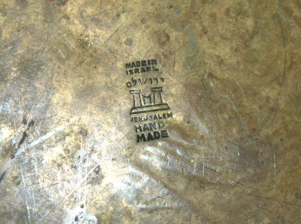 Judaica Israel Vintage Brass Havdalah Plate Tray Wall Hang 1960's Mir Signed