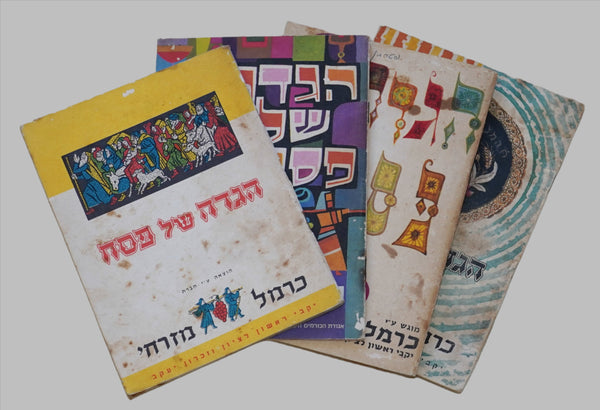 Lot of 4 Judaica Pesach Passover Haggadah Vintage Carmel Mizrachi Winery Israel