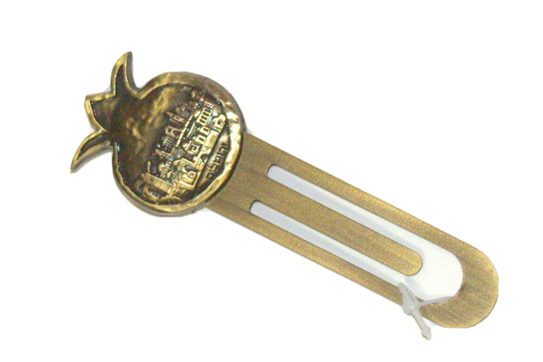 Judaica Bookmark Pomegranate Jerusalem Old City Relief Israel Charm Brass