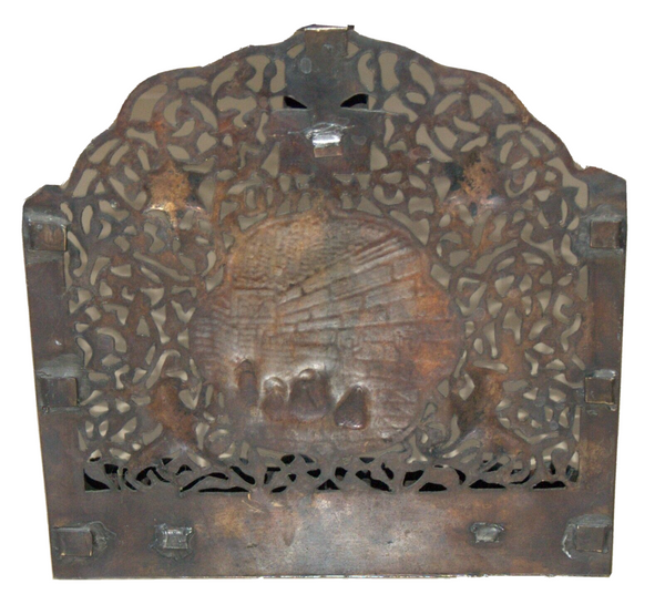 Judaica Hanukkah Damascus Silver Copper Oil Menorah Wailing Wall Jerusalem Kotel